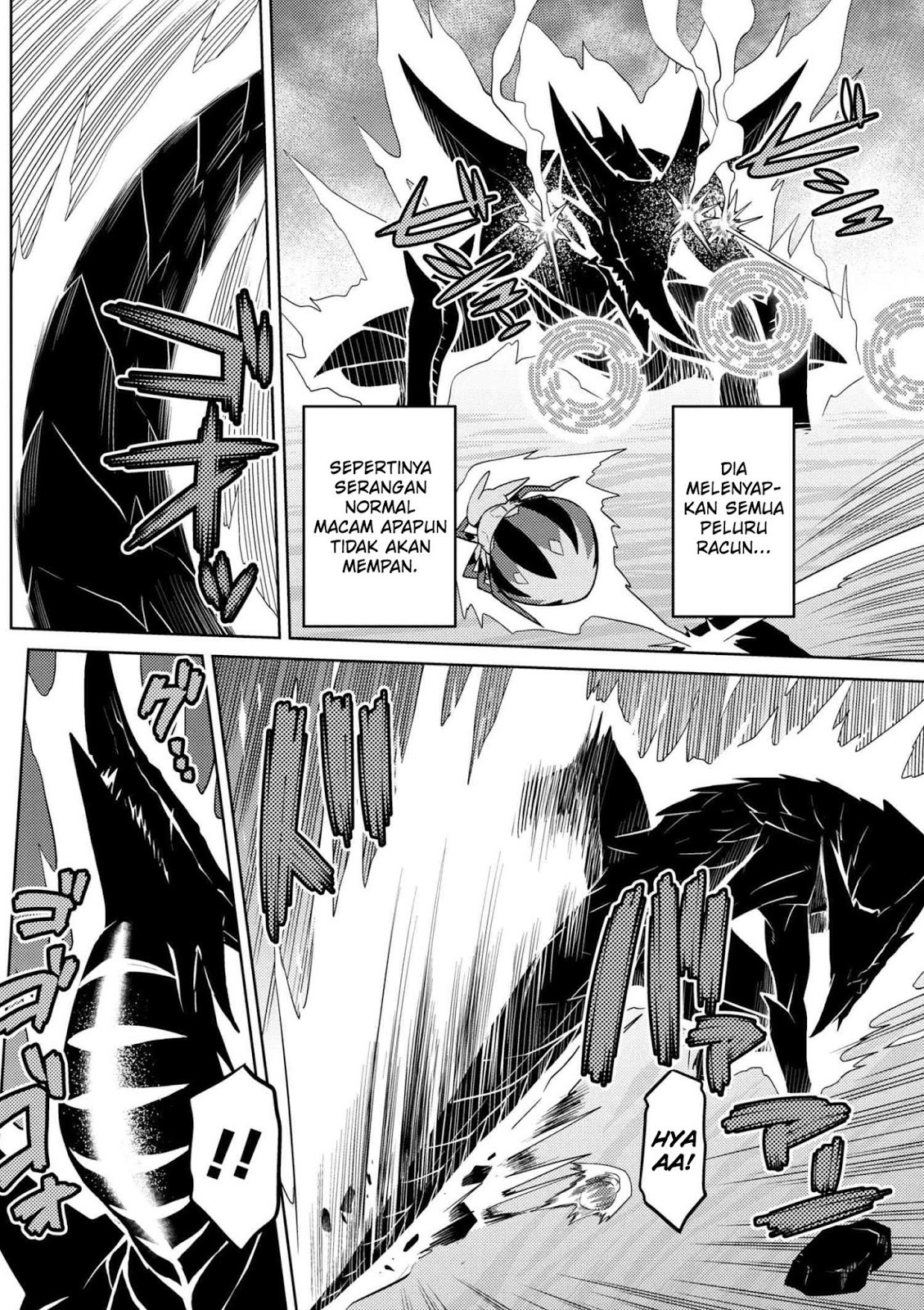 Kumo desu ga, Nani Ka?